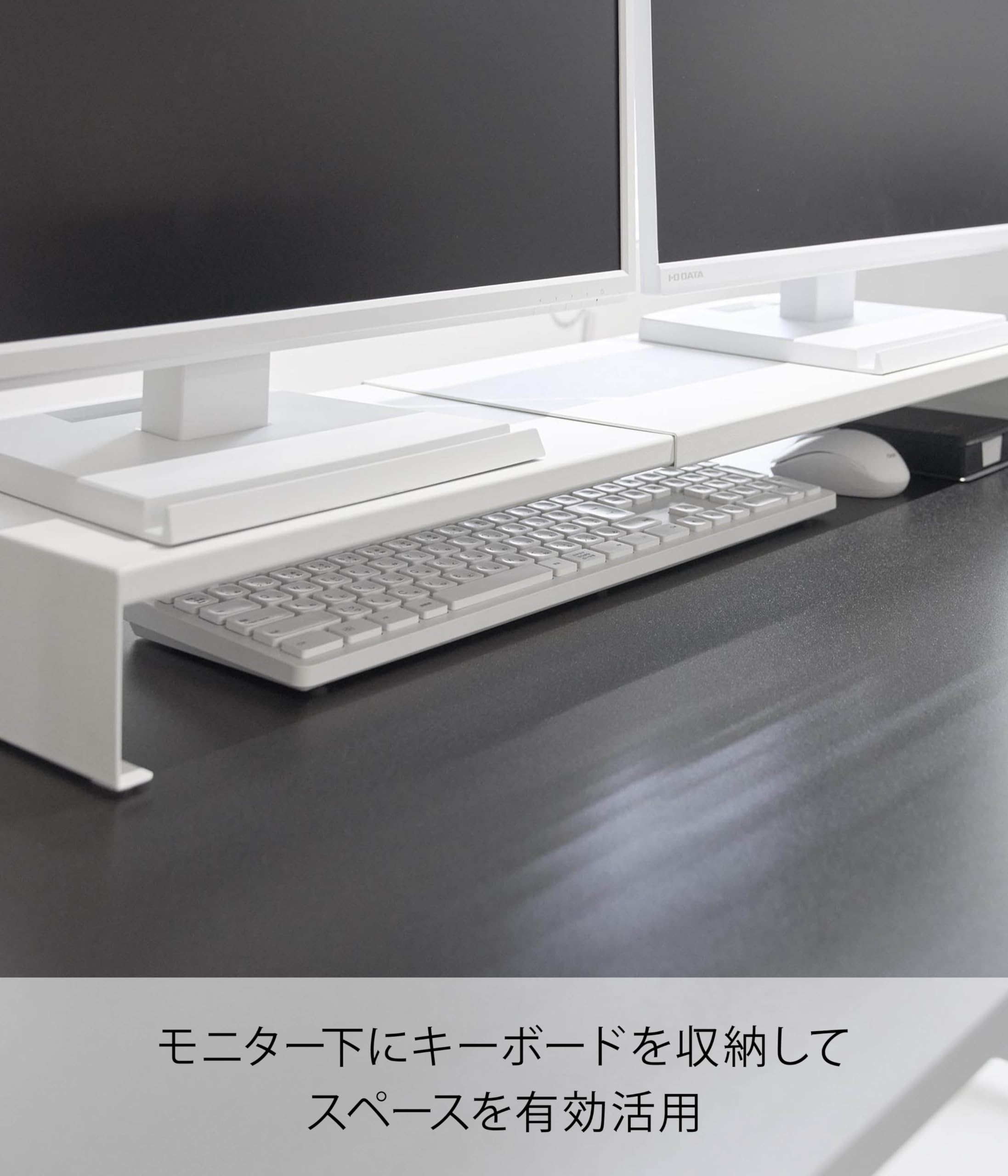 Amazon.co.jp: 山崎実業(Yamazaki) 伸縮 ゲーミングモニター ラック